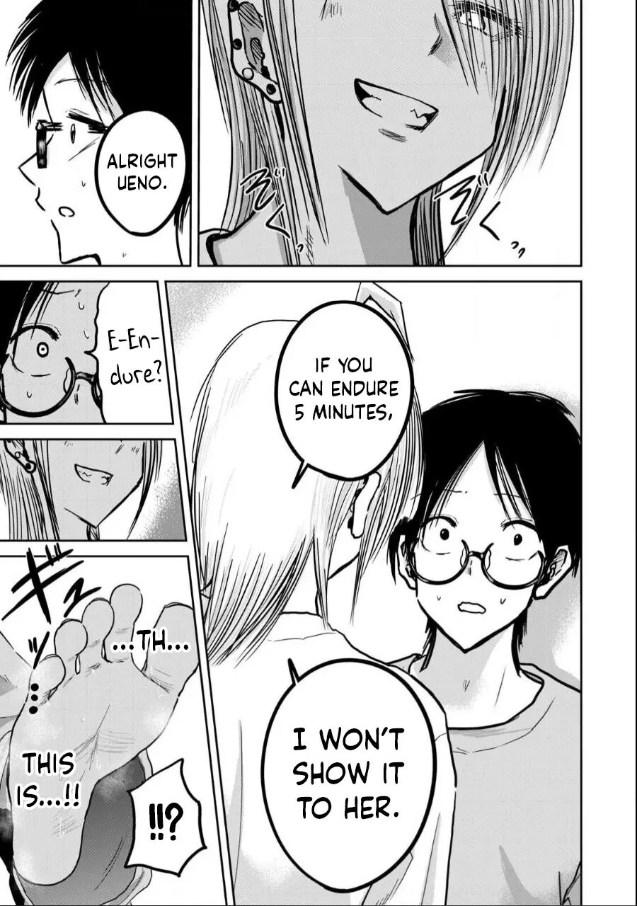 Ueno-kun Has Been Developed Chapter 22000 Page 5